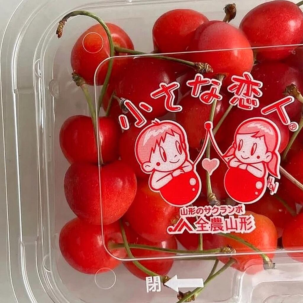 0000种植 🍒平板没电惹 我的实时走了我不开心，快让他回来樱桃虽然好吃，但想