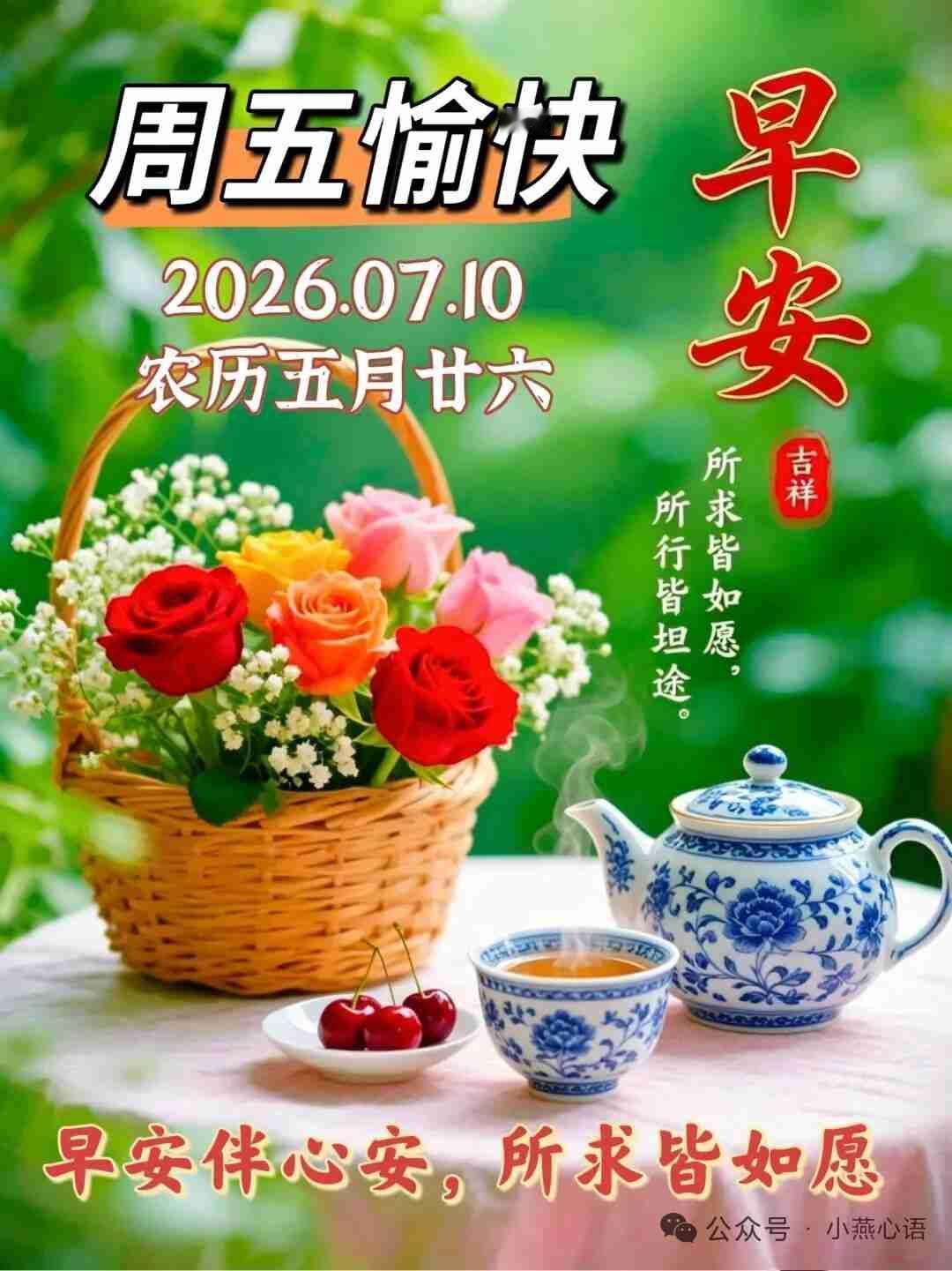 我的今日状态：😁轻松愉快
我这里的天气：☁️阴天