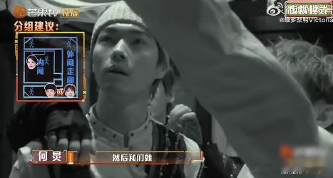 何炅平等地哄每个小孩密室大逃脱 密室里有了何炅老师，就像多了一个超级暖心的哥哥！