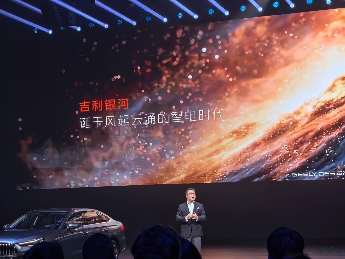 吉利银河星耀6全球上市，这款新一代国民电混家轿承载着银河家族全部的积淀，带来智电