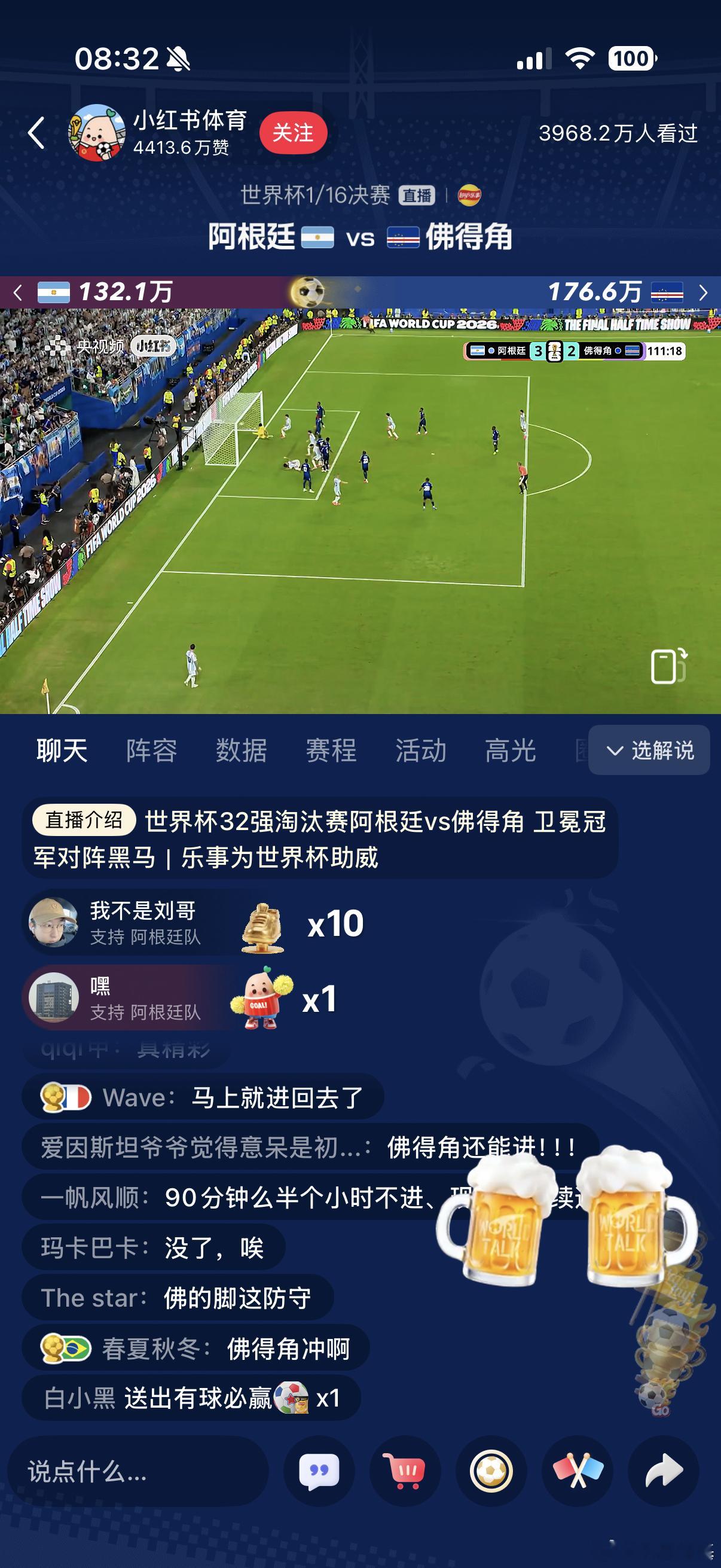 阿根廷vs佛得角阿根廷牛逼，佛得角也牛逼 