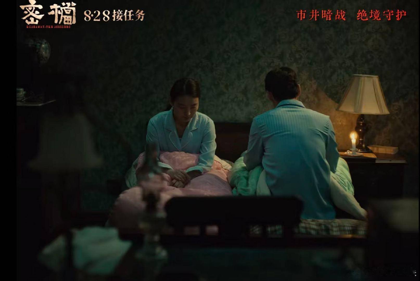 张歆艺现身袁弘新片北京首映礼张歆艺夸袁弘新片很贴身这份家属认证含金量十足，《密档