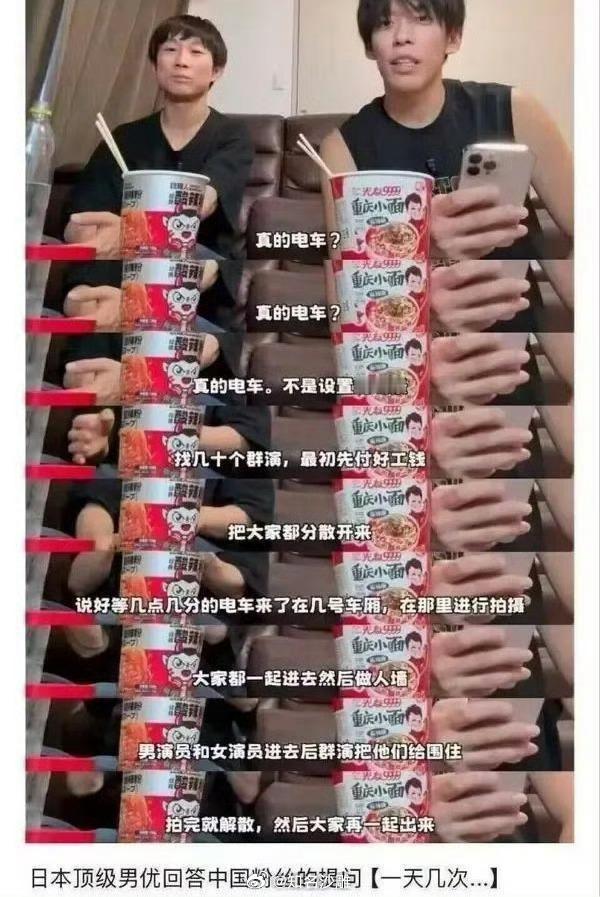 我也想做群众演员 