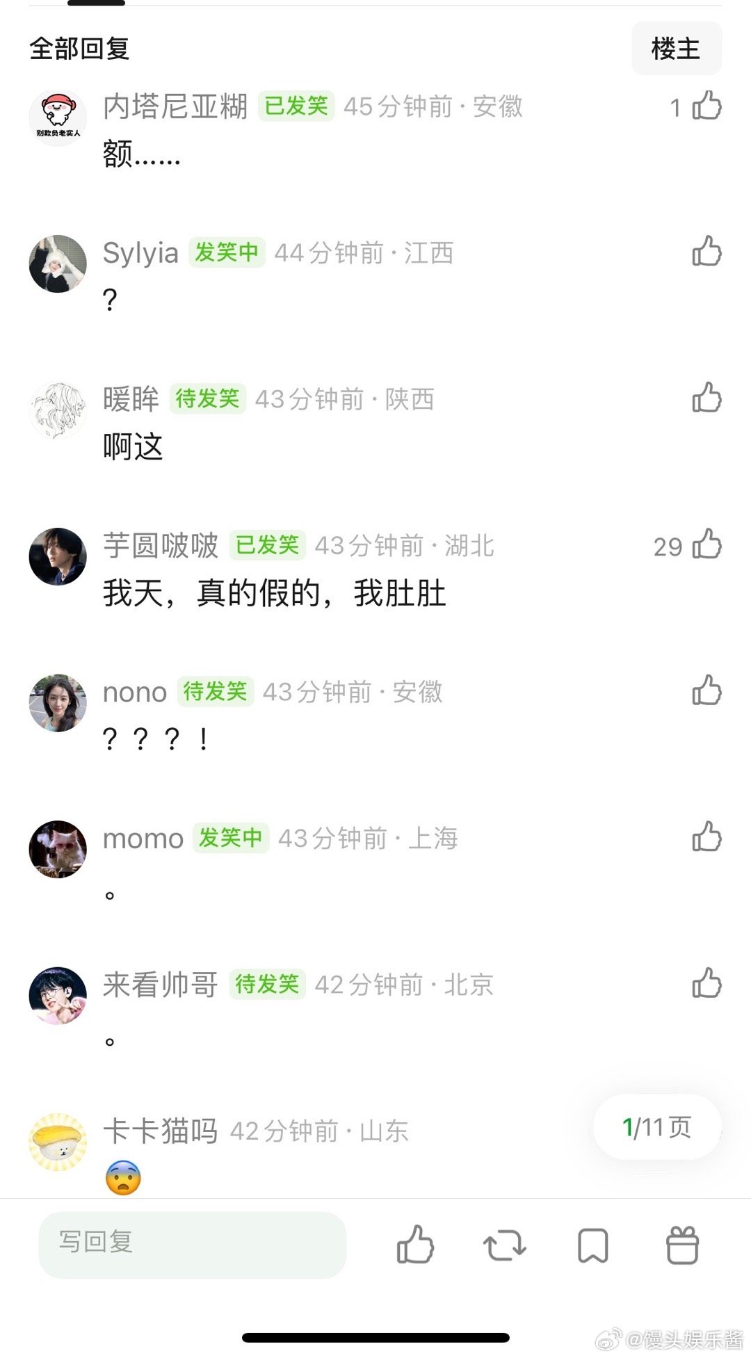 李兰迪微博视界大会穿的es礼服是假的吗 ​​​