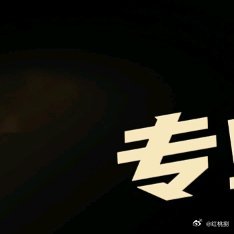 专业水平，决定了你做出什么样的结果，结果的价值决定了你有什么样的人生，所以专业决