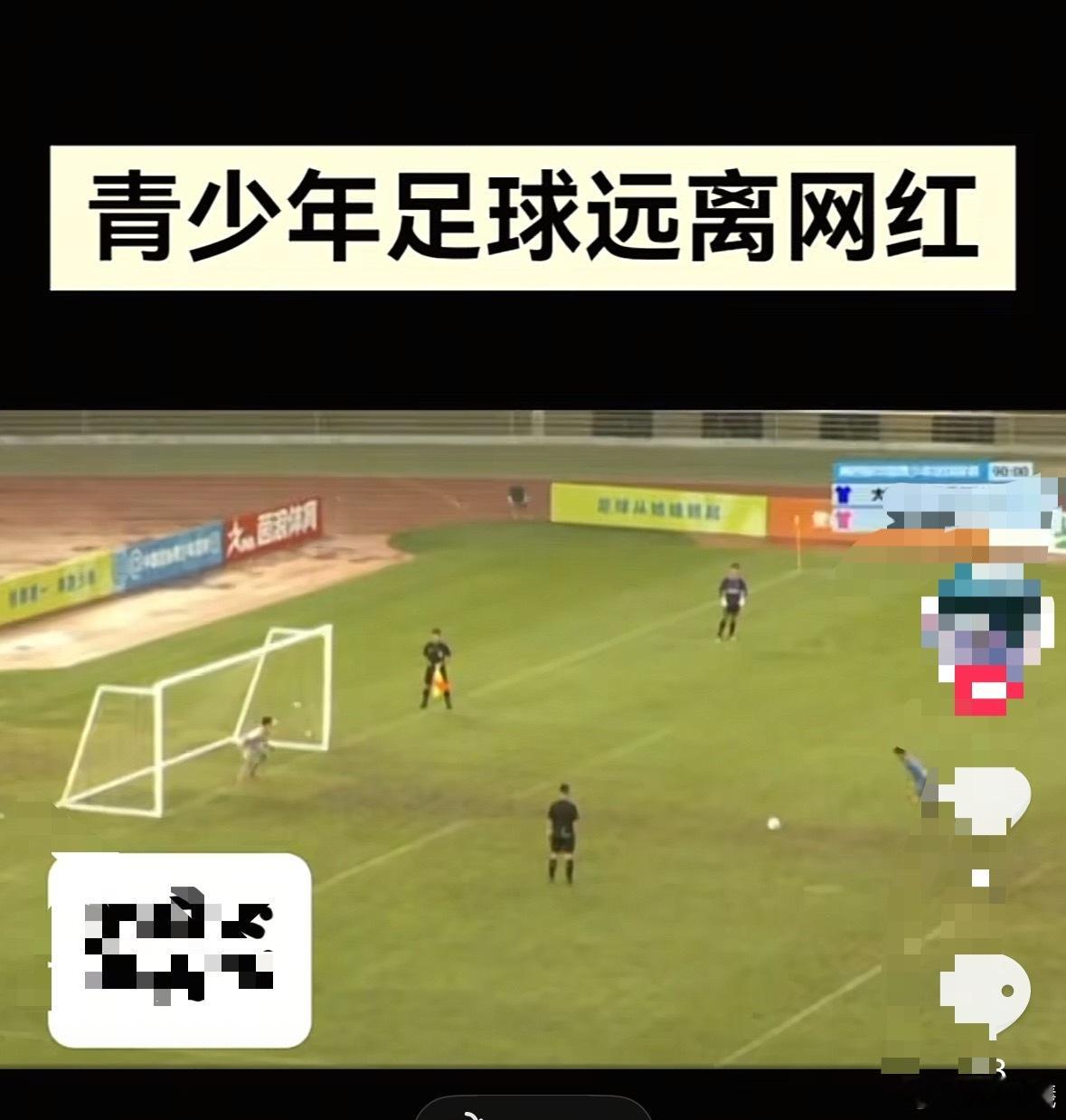 这些群体和宗J人迷一样，各踢球的孩子变成双方战场的筹码一样，总要被一方阴阳了. 
