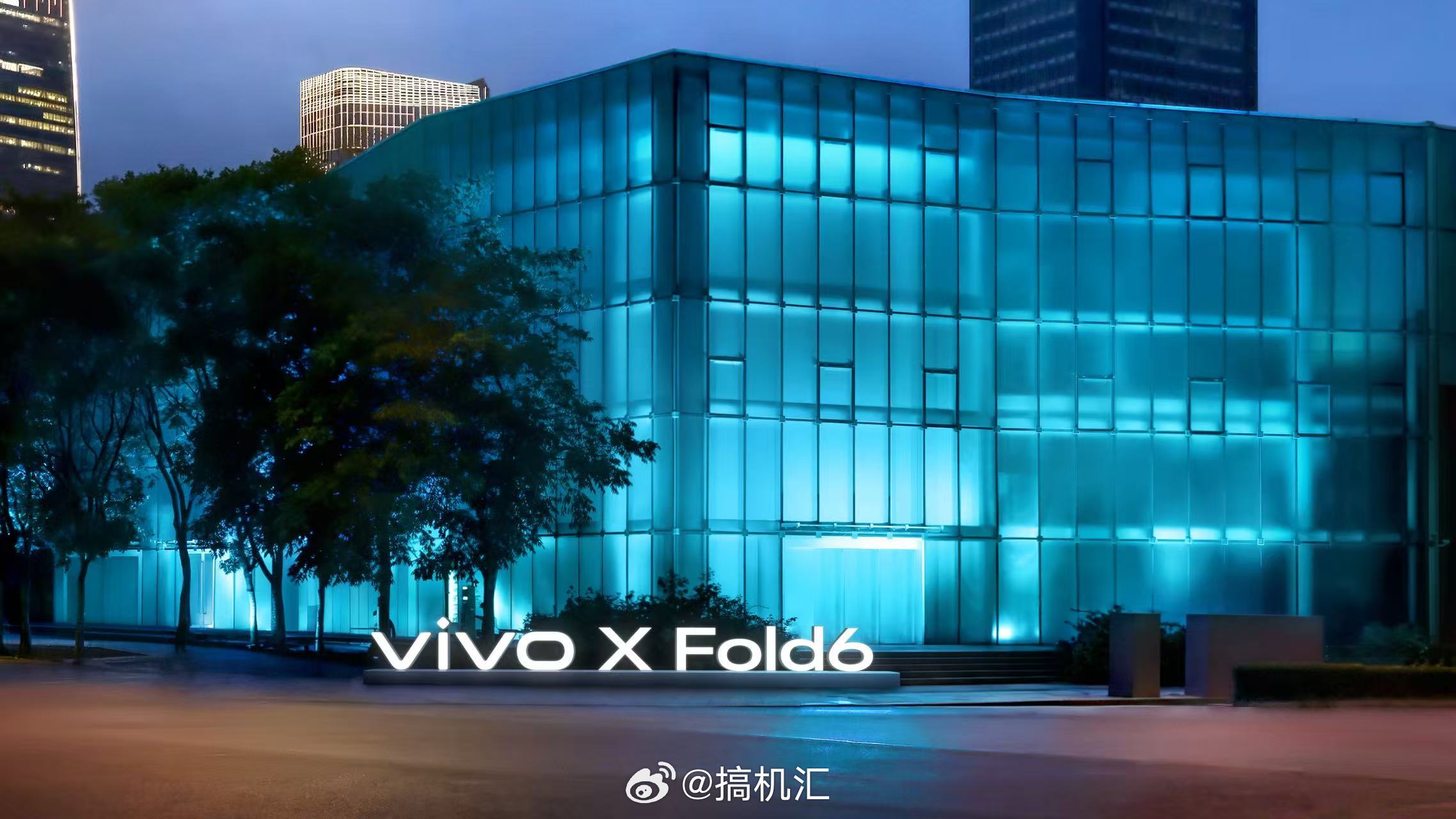 新品发布会现场速递今晚19:00一同见证 全能真旗舰vivo X Fold6 