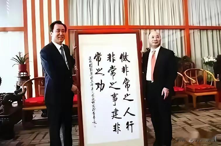 许家印的这幅赠字，我认为改一个字就更加完美，把“常”改成“凡”，可惜已经晚了！