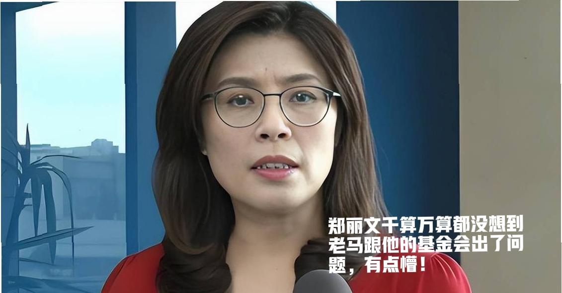 国民党遇到大麻烦了！
换言之郑丽文遇到了大麻烦
有金小刀之称的金傅聪又重出江湖