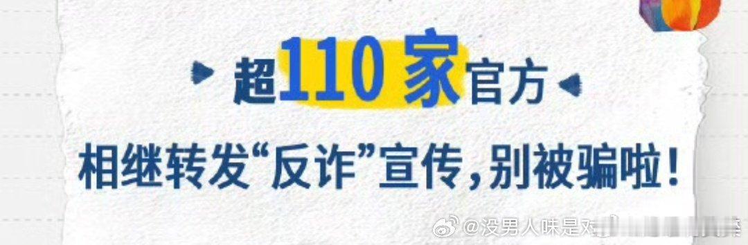 周深这个国民度无敌了 ​​​