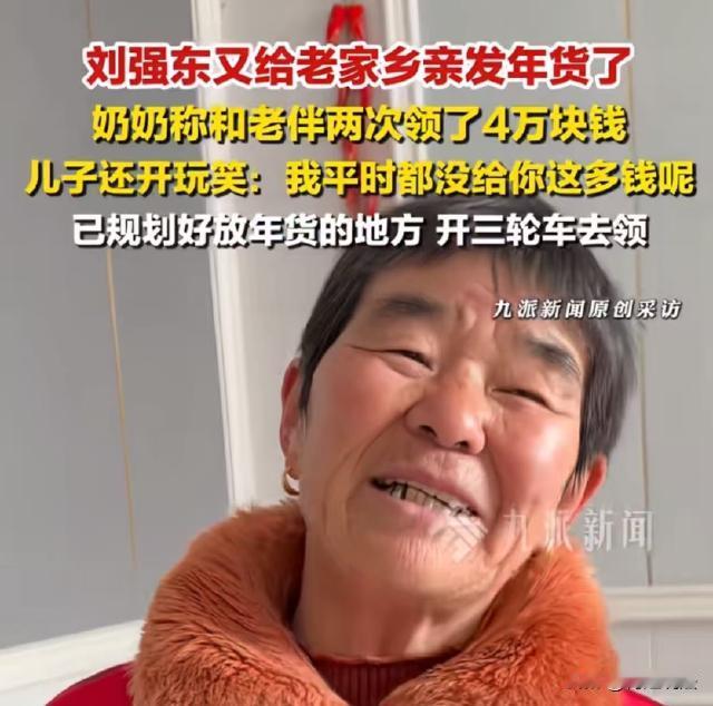 江苏宿迁，“两颗鸡蛋，还你一辈子恩情”。最近，刘总又火了，他又带着自己的团队、带