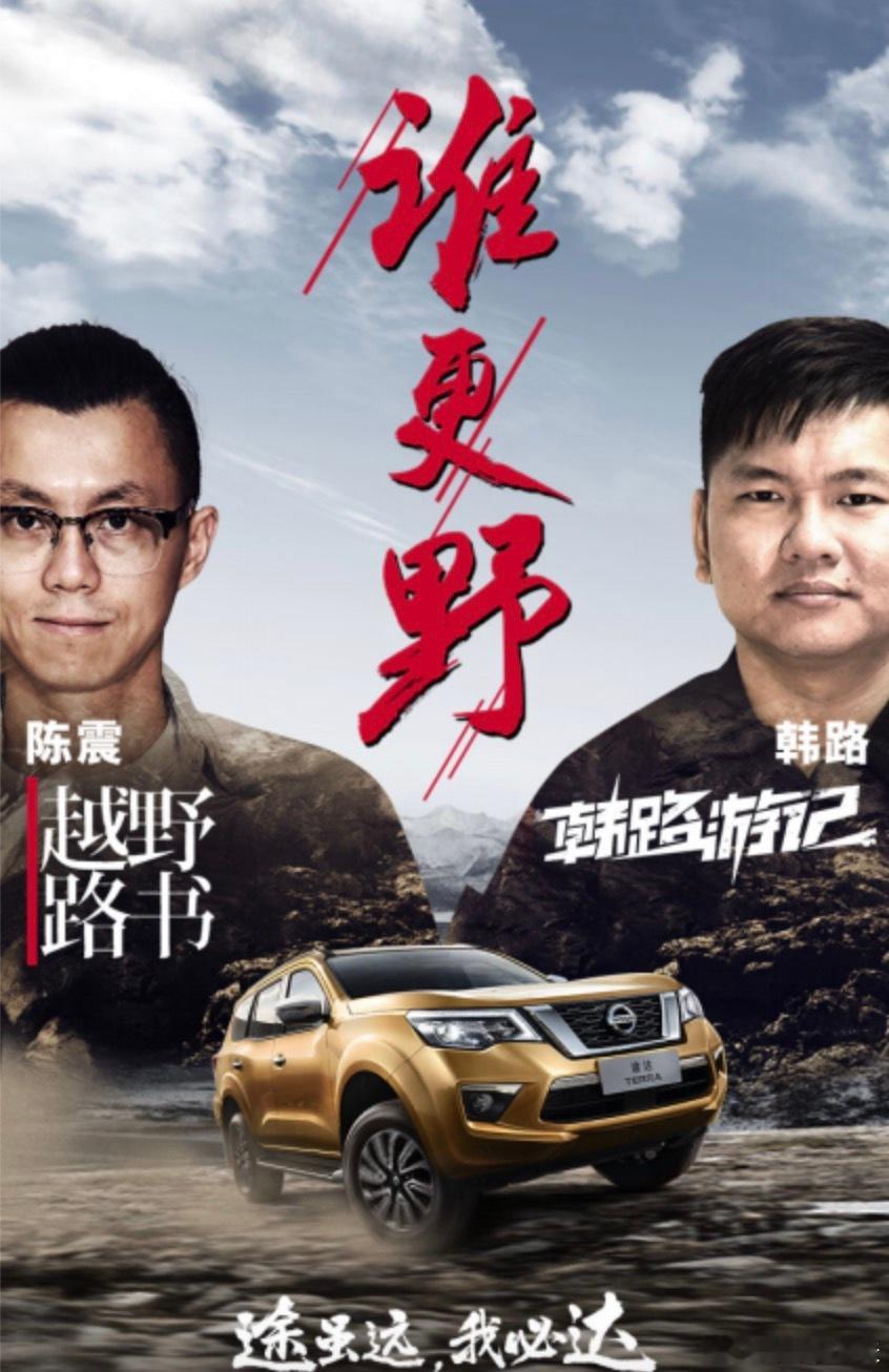 还是这个吊把？ ​​​