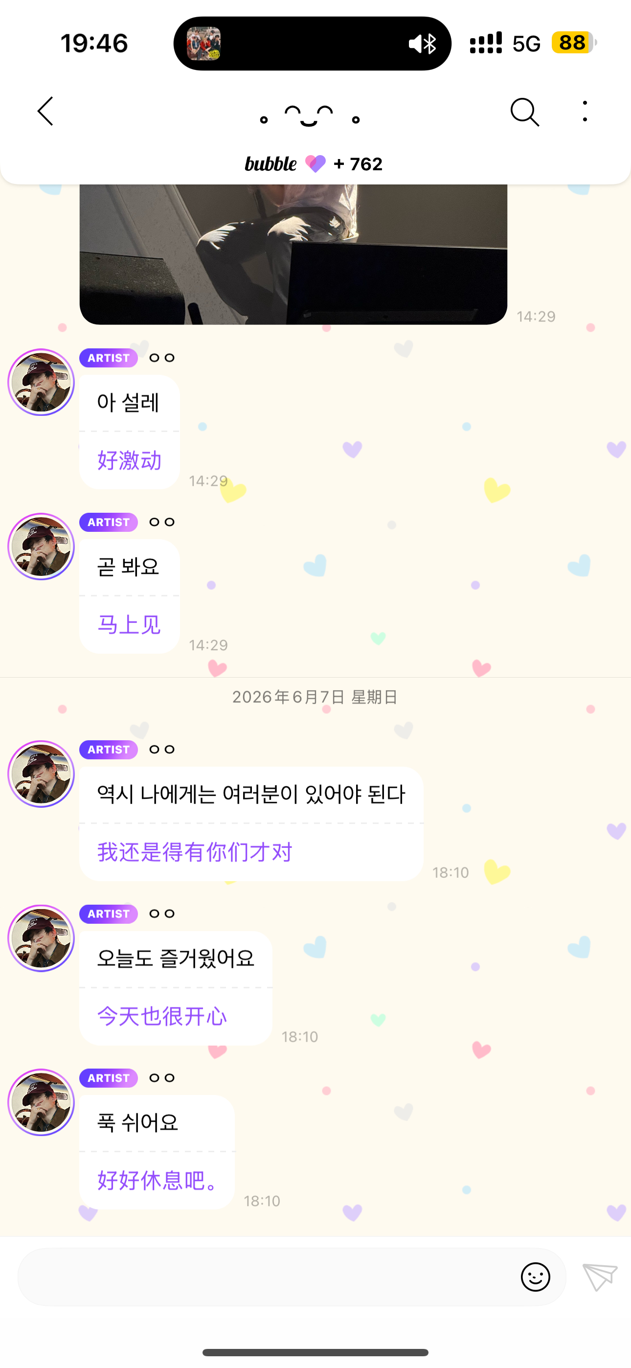 纪念一下吧，和捞面762天 