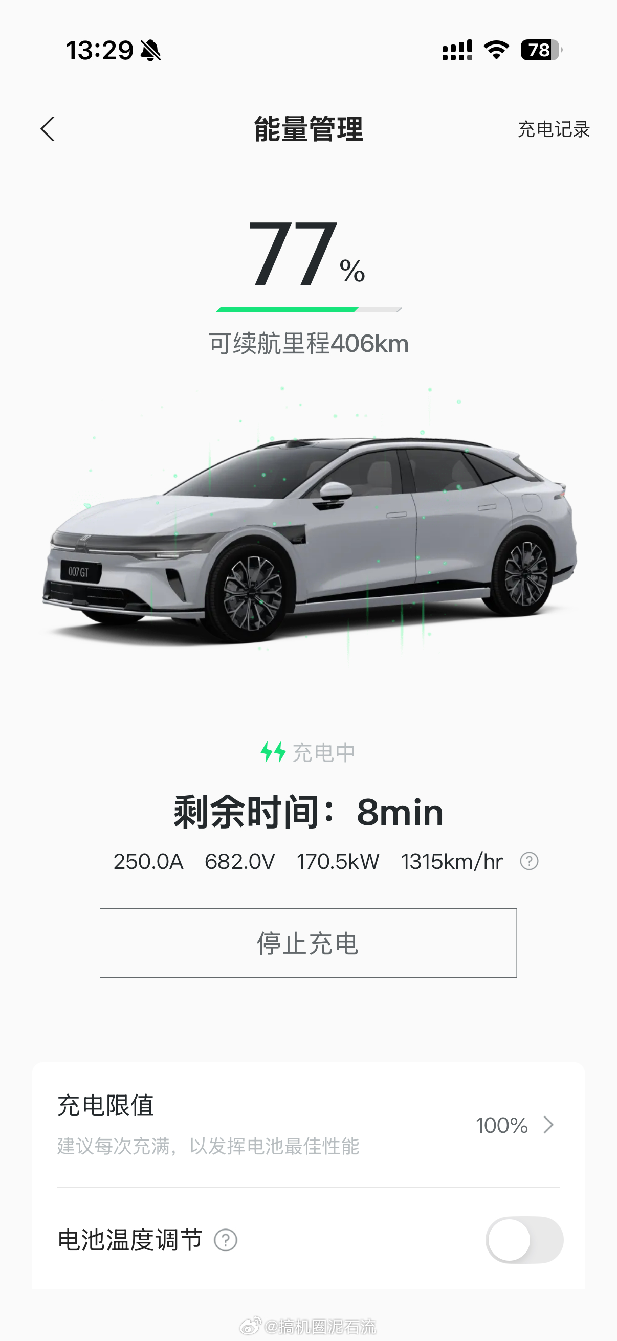 理想充电桩还是猛啊…怪不得高速服务区都找理想快充呢… 