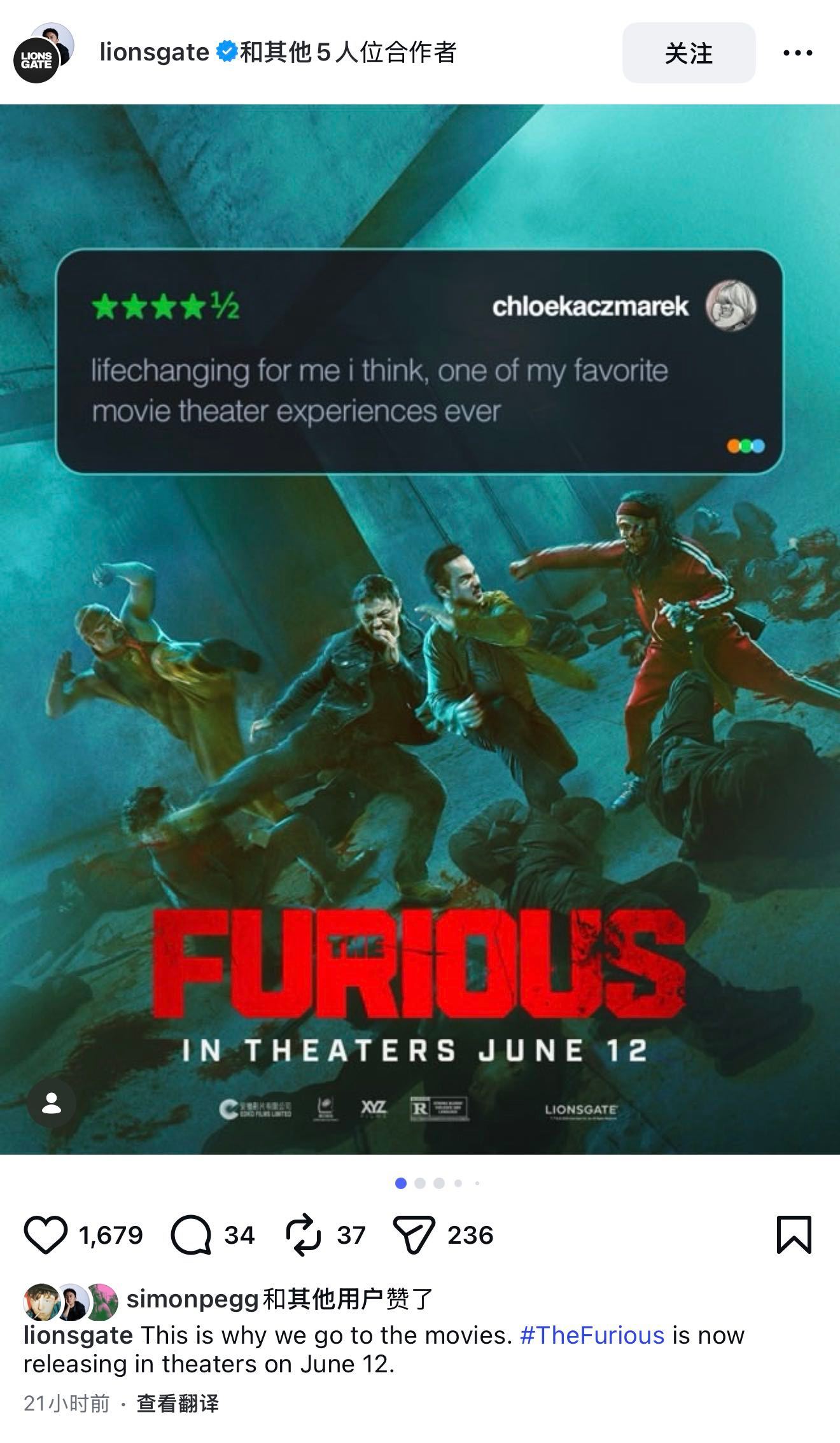 电影《火遮眼》宣布档期微调，从原定日期往后挪至6月12日，正式杀进暑期档！此前预