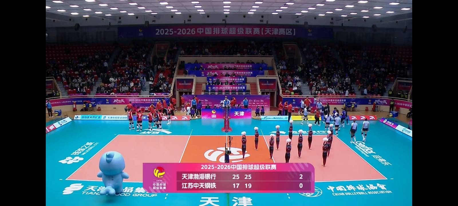 天津女排25比19再取胜第二局，天津以发球带动拦防，做的非常坚决，反击打的顺利，
