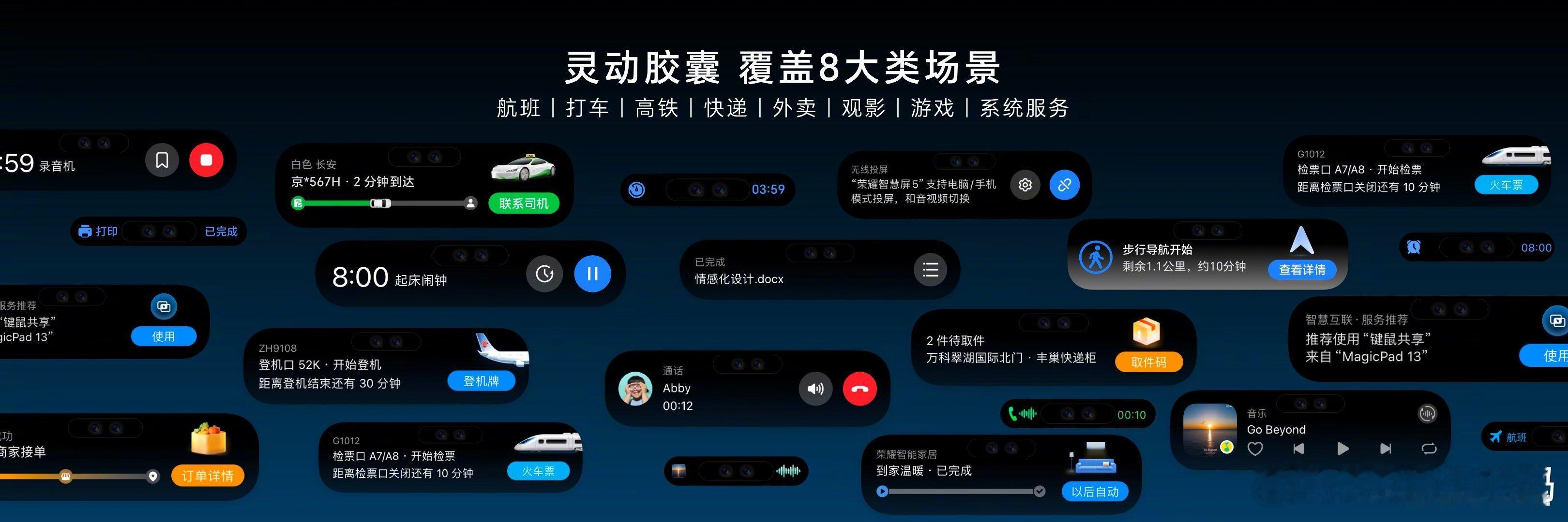 #赵明称荣耀手机在拉美暴涨200%#荣耀CEO赵明昨日发文称，23年荣耀手机在拉
