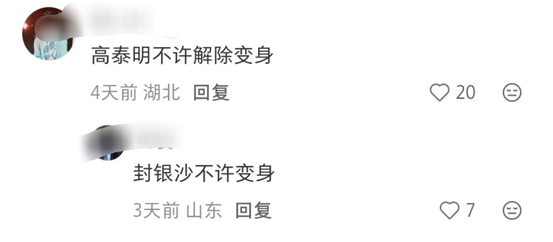 笑死我了 