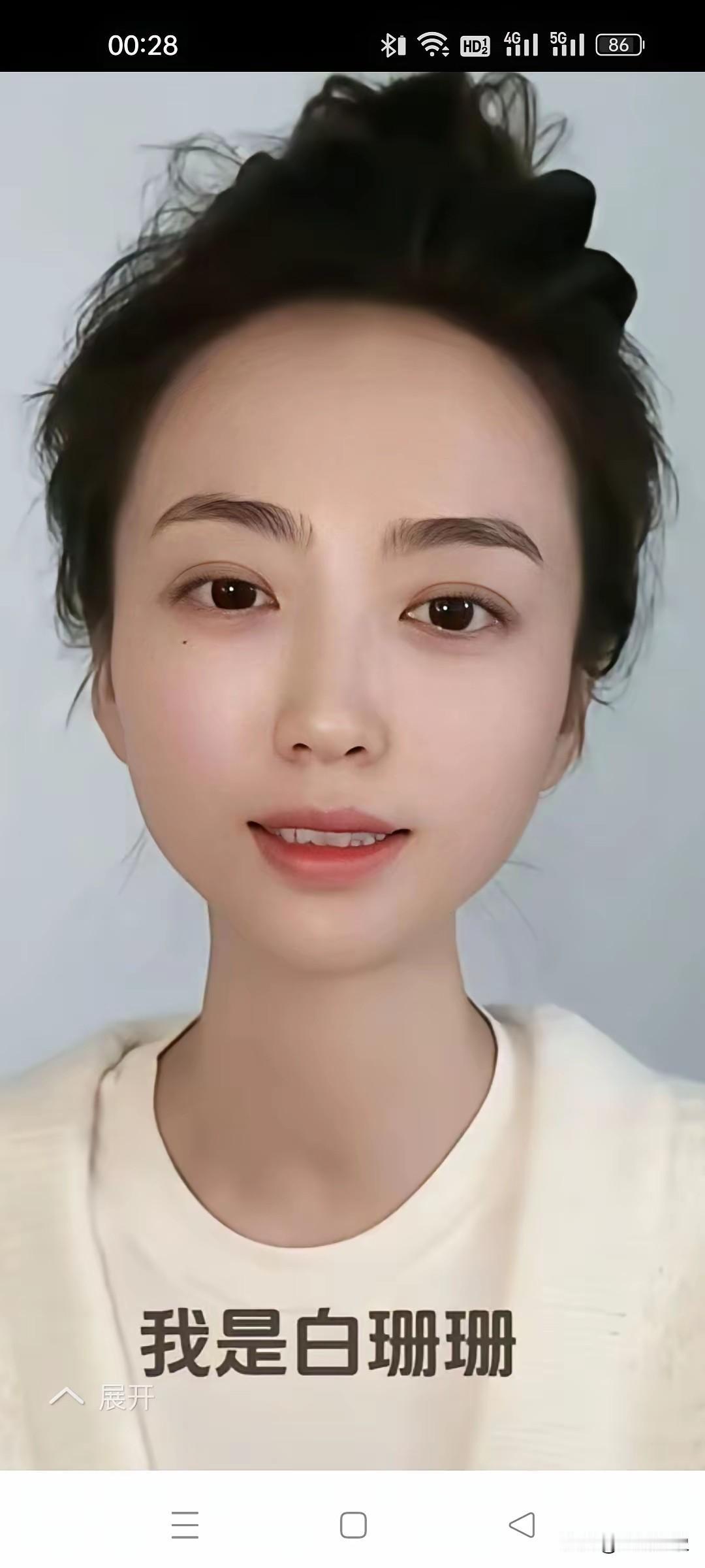 假设白珊珊进入演艺圈，其颜值应该属于顶流。