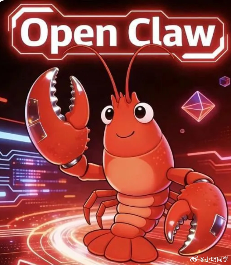 一公司养虾后裁员超50% 郑州一家软件公司引入OpenClaw后，实现人工50%