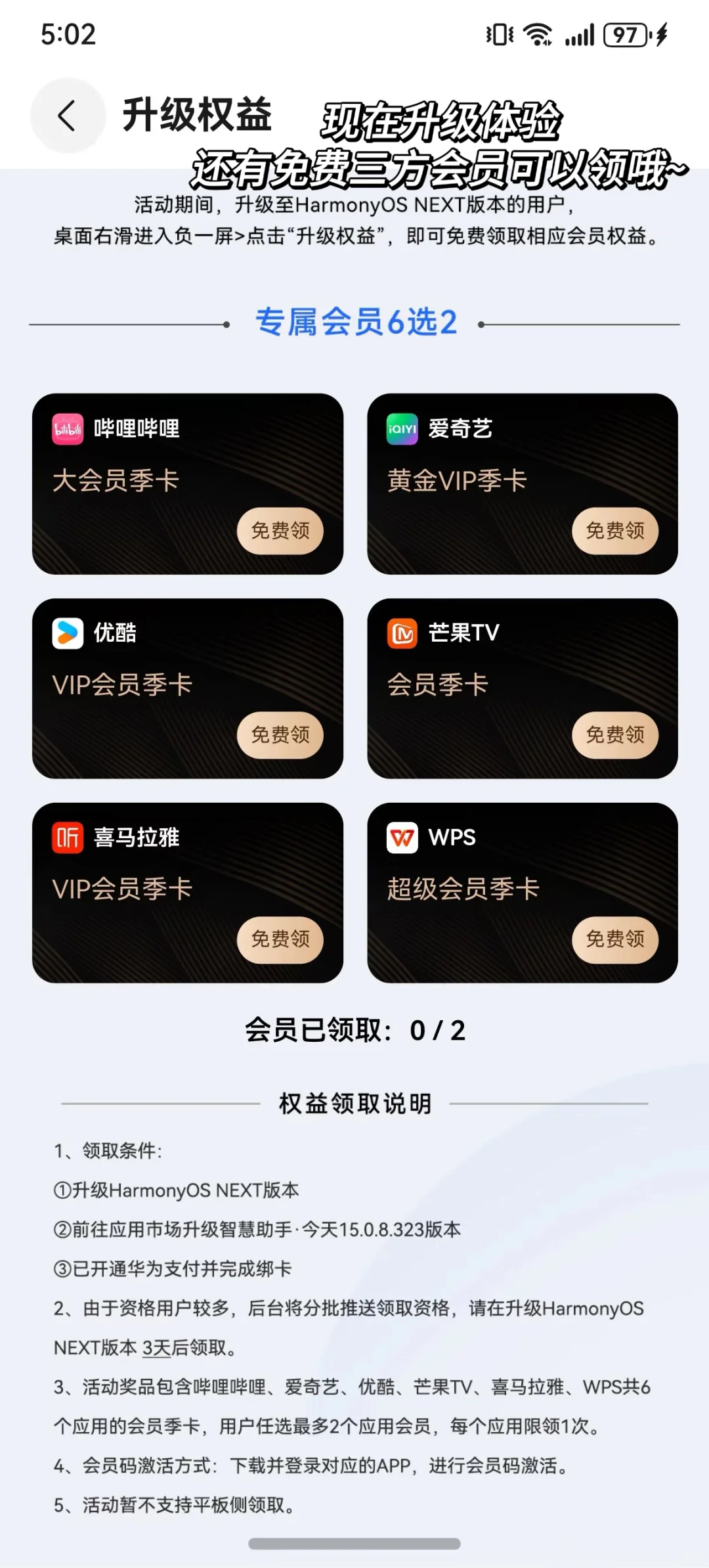 真NEXT level版秋游，姐妹们跟我一起来！