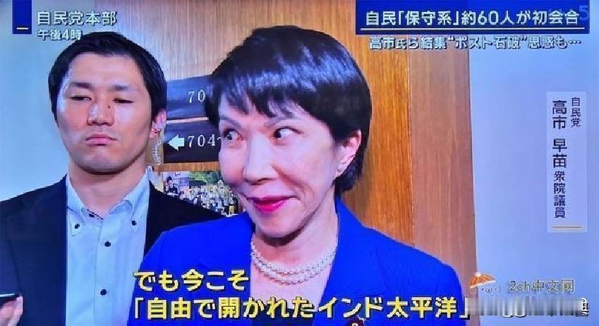 高市意图以“两个不变”蒙混过关！

日本首相高市早苗在遭遇中国强力反击后，抛出“