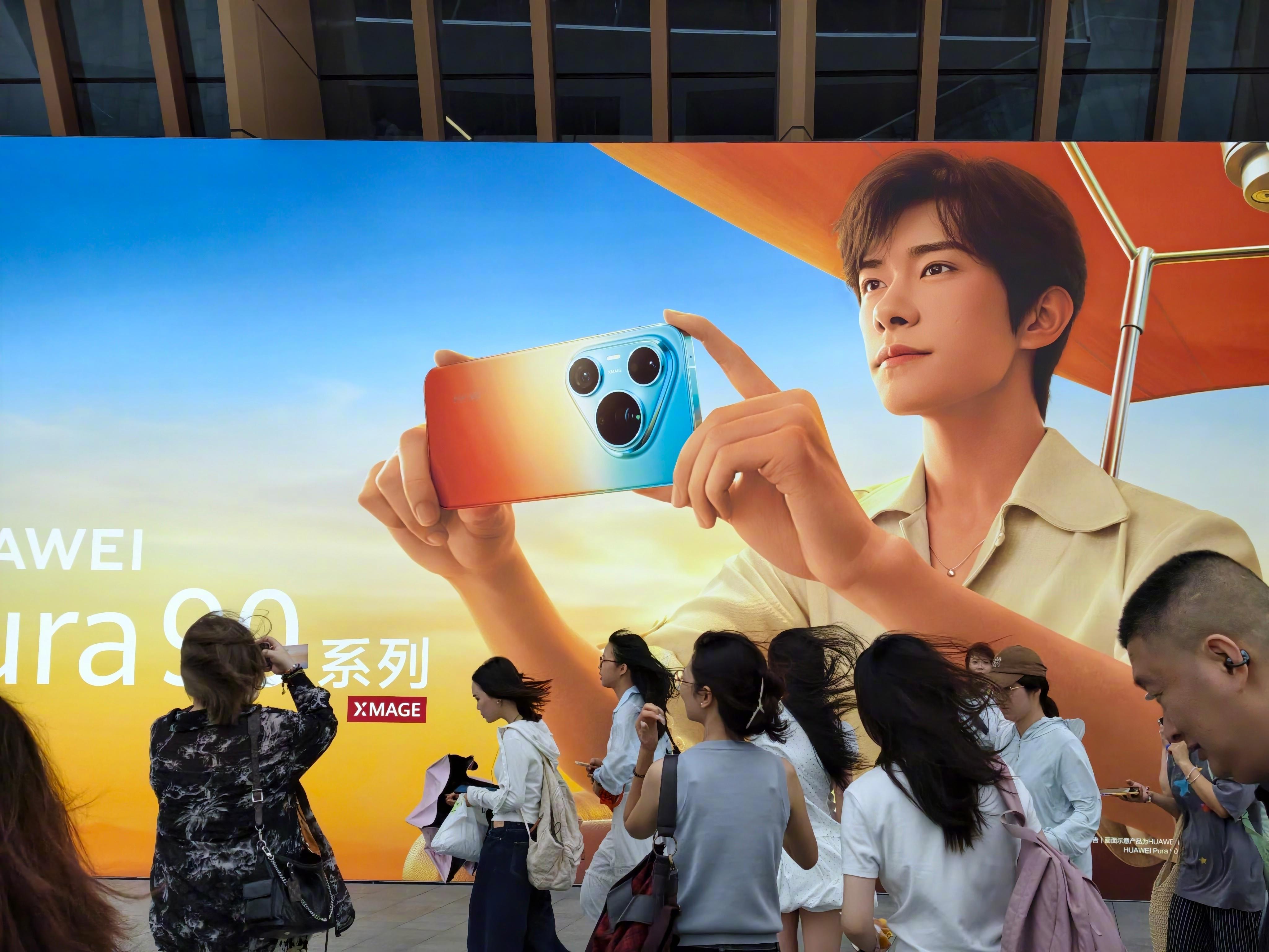 到现场了，今天来参加华为 Pura 系列及全场景新品发布会。除了看 Pura 9