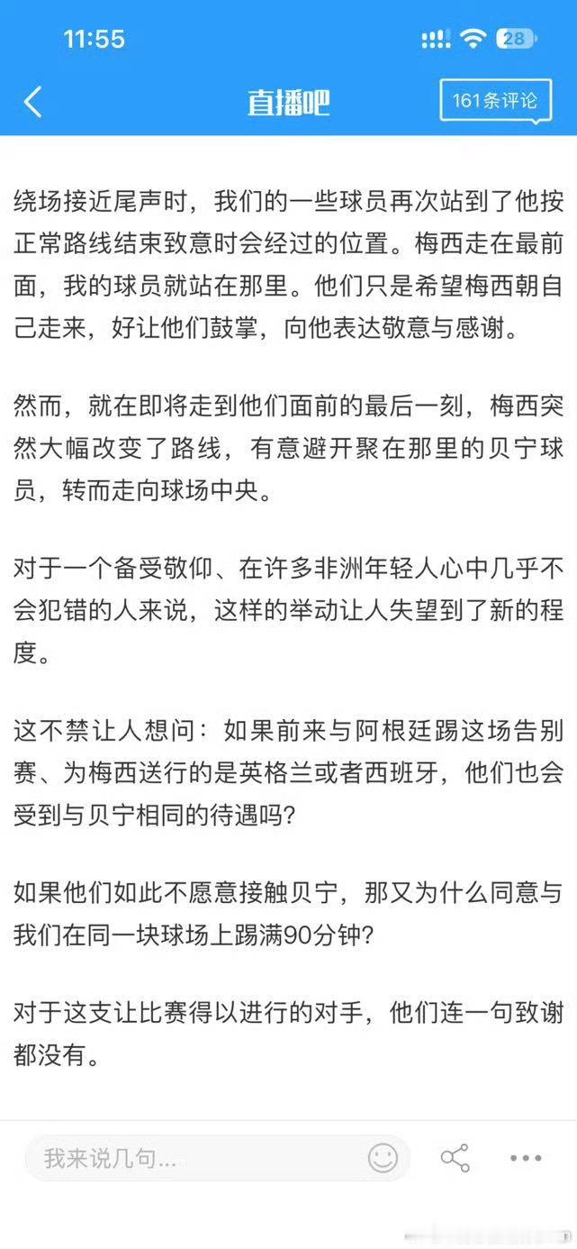 一个人低调到全世界人都知道他低调[笑cry][笑cry]一个人营销到全世界人都知