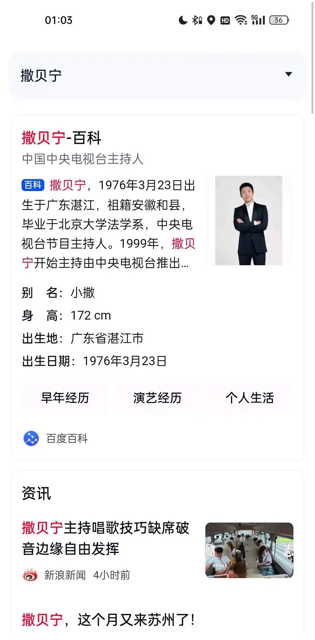 172这个身高是被虚报的人给毁了的，正常的晚净光脚172身高走到哪里都不可能矮的