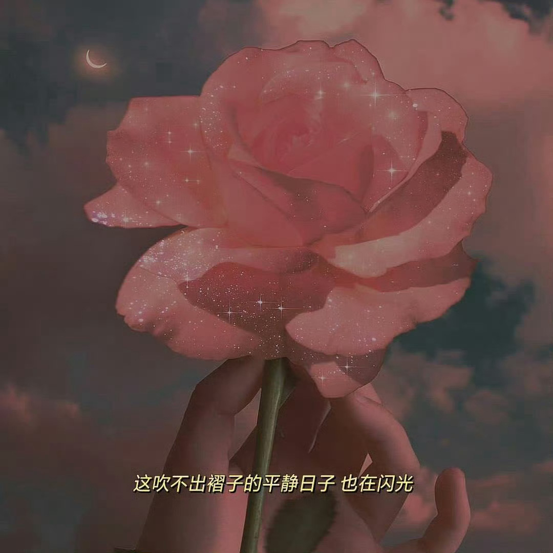 狠狠记住的"人性铁律":1、不管男女，智慧打开了都不会滥情好色，只会对家庭更负责