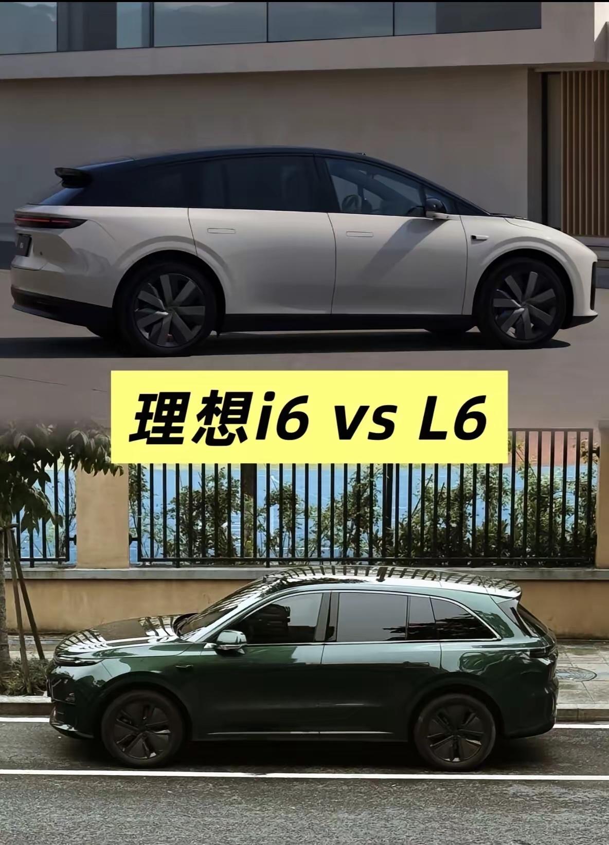 现在理想的车里面纯电的i6是卖得最好的，
但是，很多消费者认为增程的L6的外观更