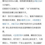 ​🔥于正又押对宝？于正称玉茗茶骨会爆到无法想象的地步​，于正称玉茗茶骨会更爆，