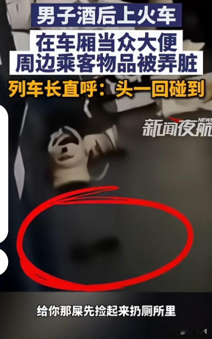 美女：先把你拉的屎捡起来扔到厕所里。
大哥不好意思：对不住各位，我喝多了，我认罚