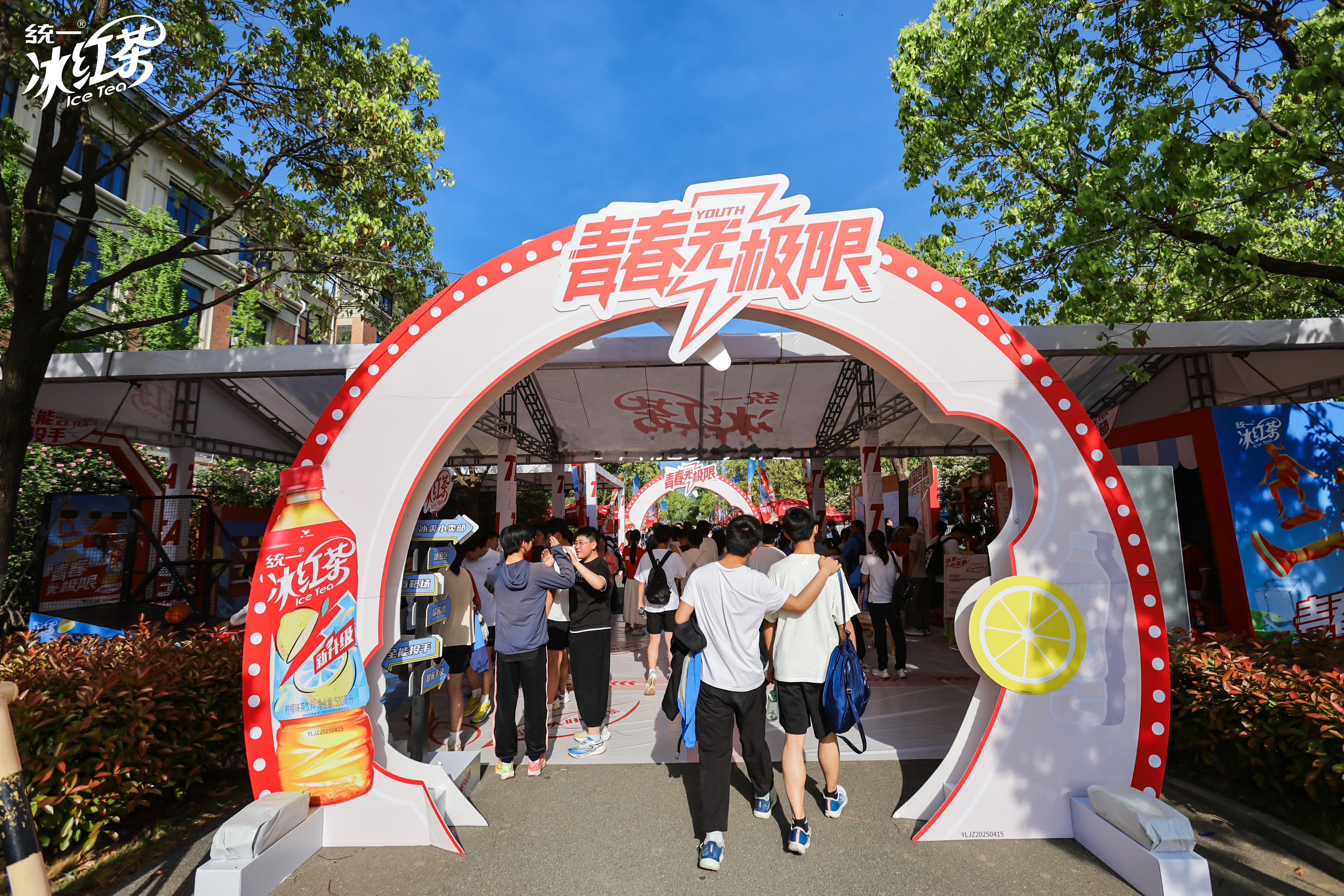 炎炎夏日，享受一瓶冰镇统一冰红茶带来的畅爽解渴快乐感4月15号﹣4月20号，为考
