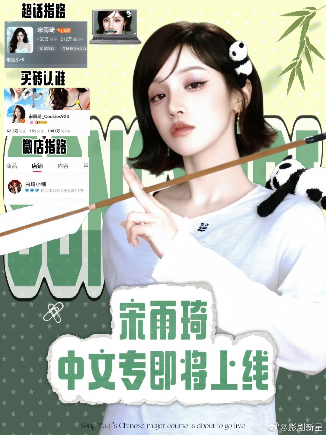 汪苏泷宋雨琦新歌雨终曲从过往舞台的默契到新歌合唱，汪苏泷宋雨琦再度合作，《雨终曲