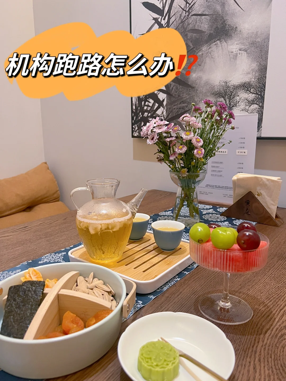 给娃报班如何避雷‼️这些需要提前知道…