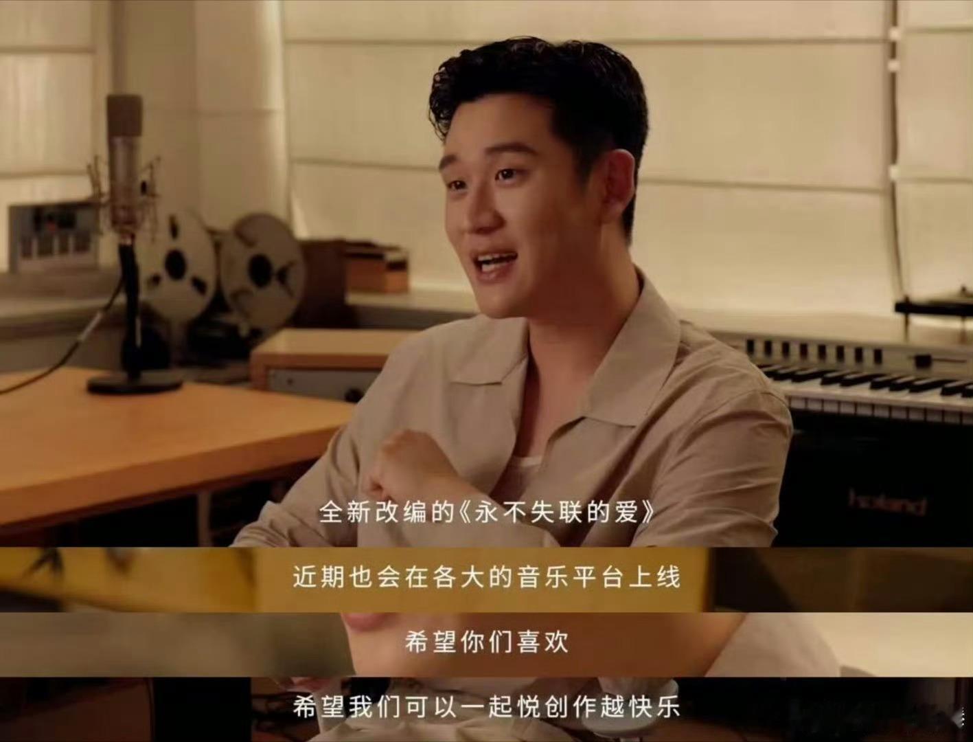 周兴哲重编永不失联的爱周兴哲化身华为音悦家创作体验官，重编经典《永不失联的爱》。