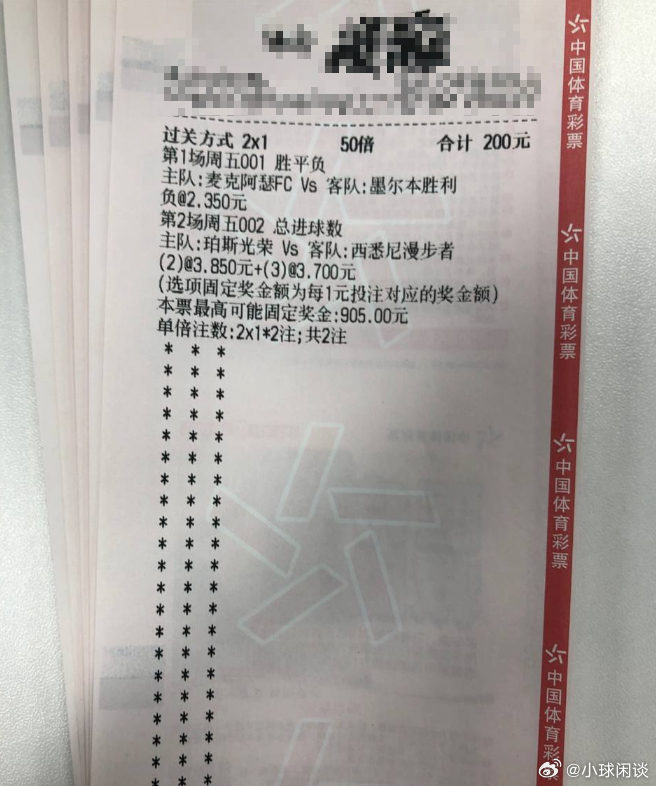 澳甲小串子！联赛：001 澳超队伍：麦克阿瑟vs墨尔本胜利方向：负年龄：0-1 