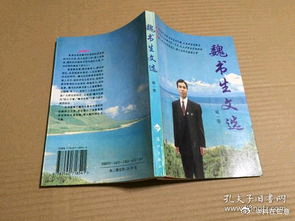 看到某个媳妇张嘴就骂老公，就知道她小时候她妈妈也是这样骂她爸爸的孩子从小在父母身