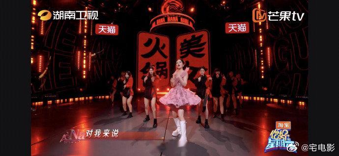 谢娜邀请丁程鑫来当演唱会嘉宾你好星期六双向欣赏的两人再度携手，未来演唱会舞台看点