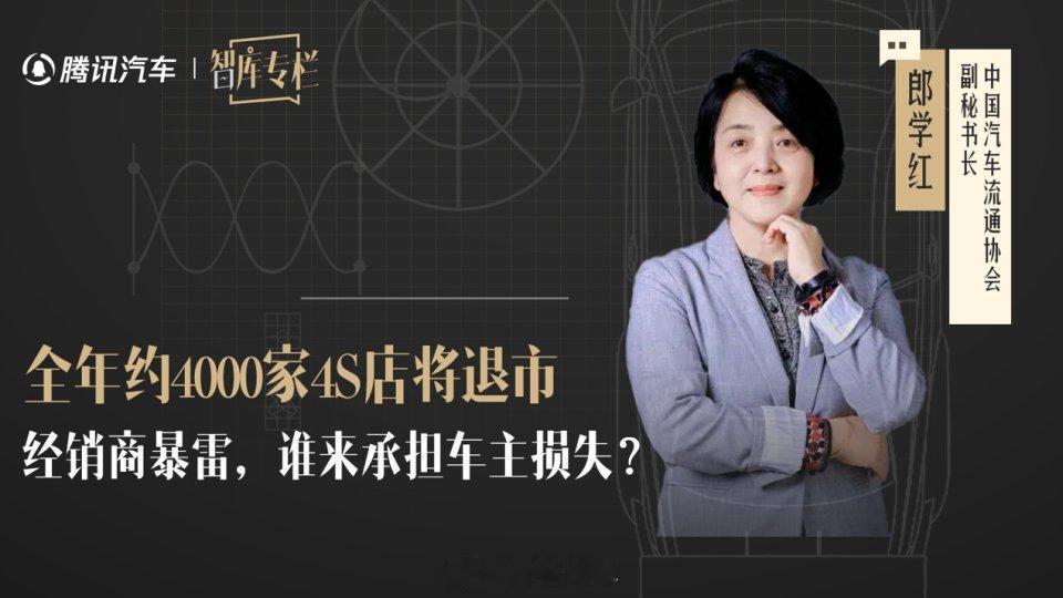 今年退市的4S店数量将达到4000家  这世道，怎么了？天津那最大的奥迪4S店，