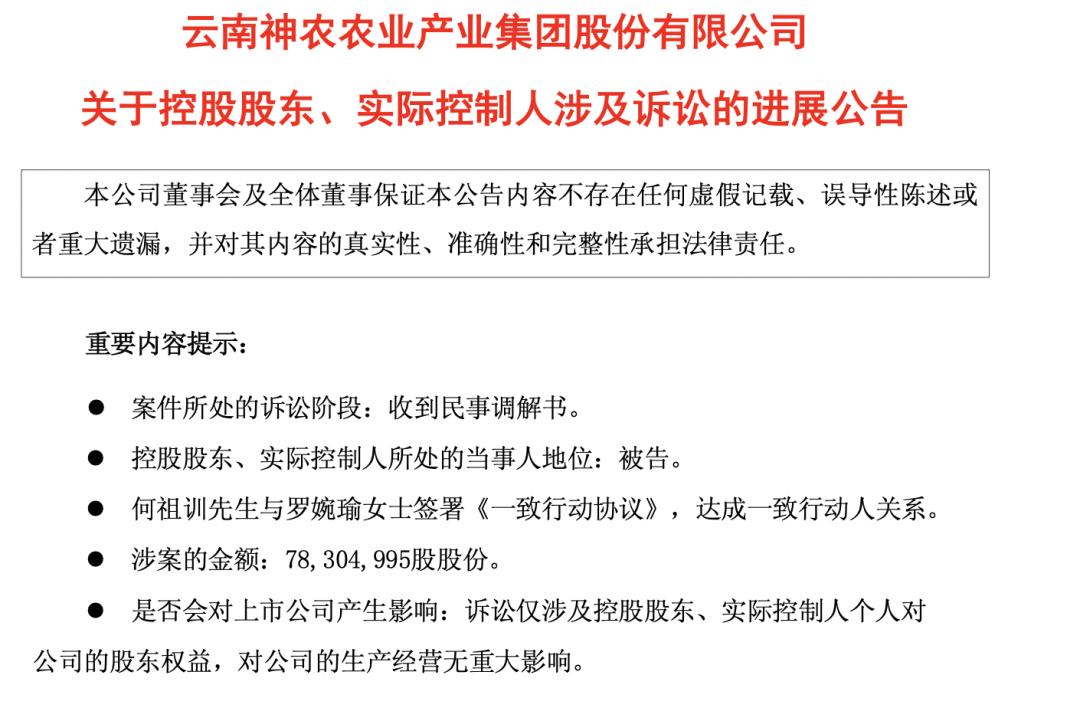 豪门向来不缺是非，同样也少不了恩怨，就是“分手”的代价有点大。
61岁“养猪大王
