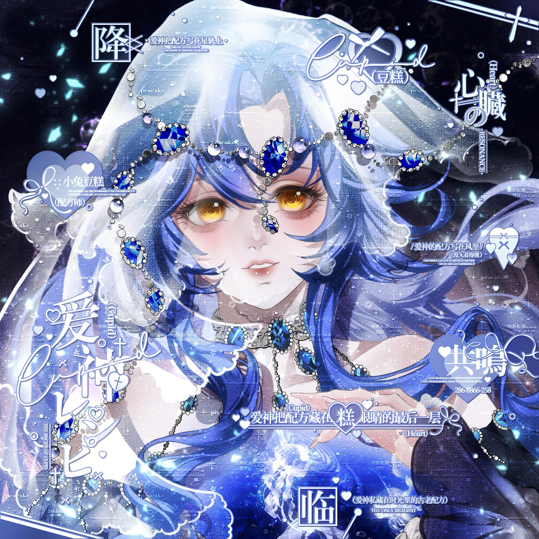 白露今天咕了吗  约稿的露妹🚫商用 二改 