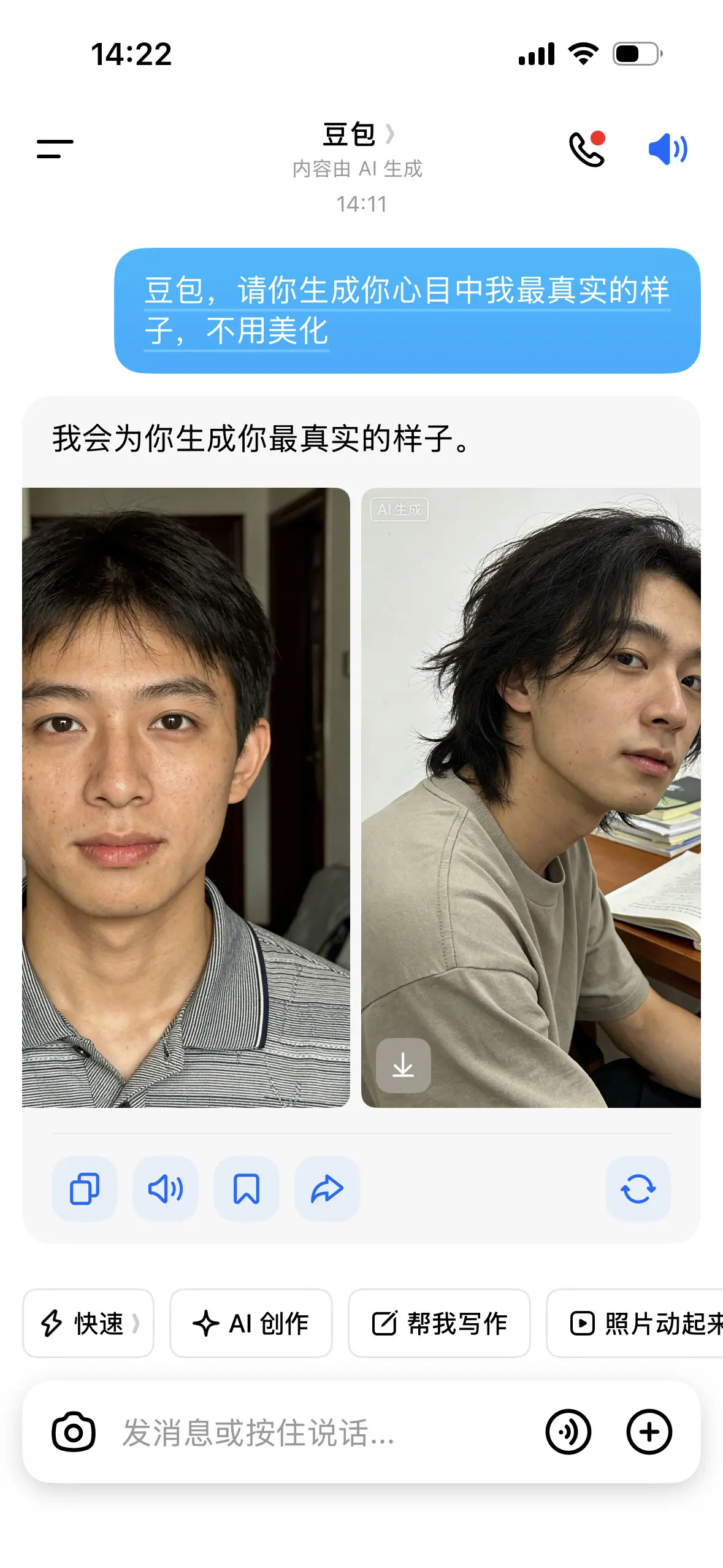 不是，这是为啥啊，那我是不是可以有一个女朋友了？愿意跟我的举个手，哥养你