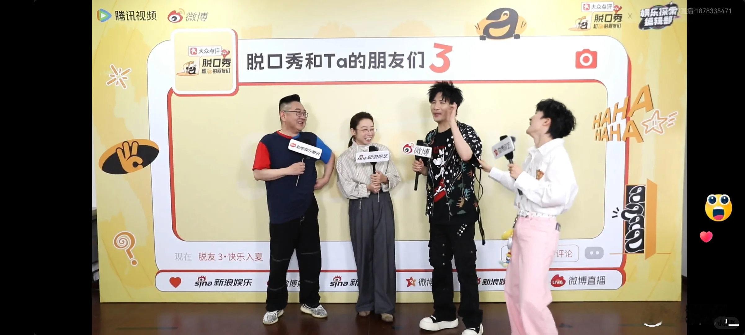 周深 这里只有我在做自己 周深比新歌先来的是脱友深深先主动开口介绍自己，结果全场