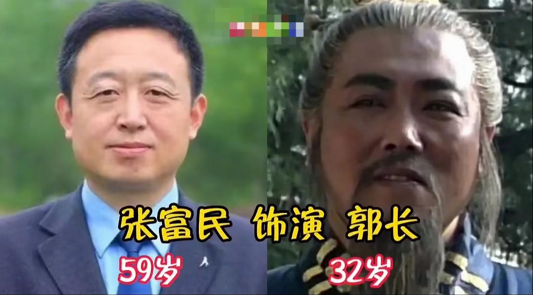 王永泉、张富民、秦川，《白眉大侠》三位宝藏演员，陆天林重情义，郭长达阴险，房书安