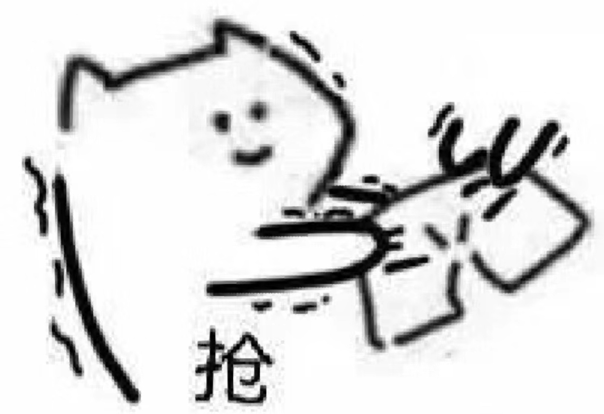 实用的表情包 ​​​