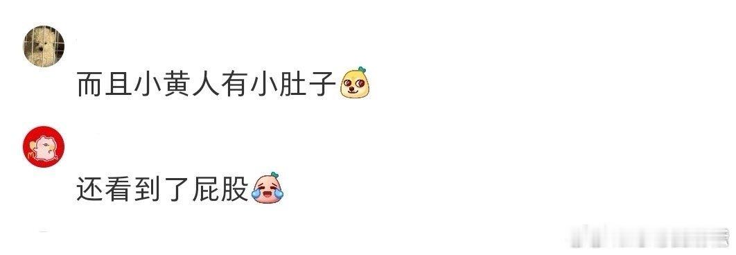 #第一次见小黄人的脚趾头#神偷奶爸果然是懂怎么制造惊喜的，这脚趾头真的也太可爱了