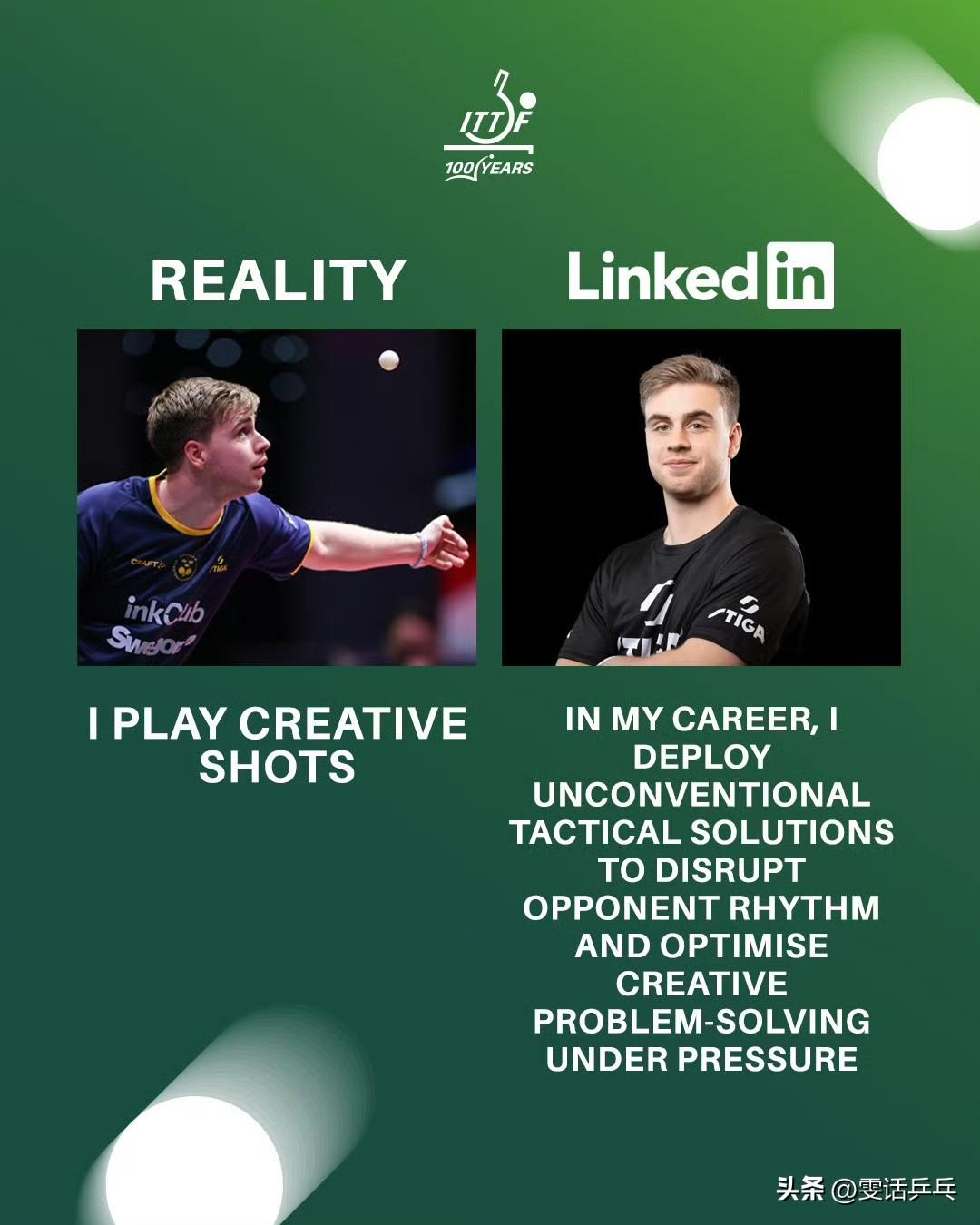 ittf：当你的乒乓球技能突然变成一份企业职位描述时 🏓我们还应该加上哪些技能