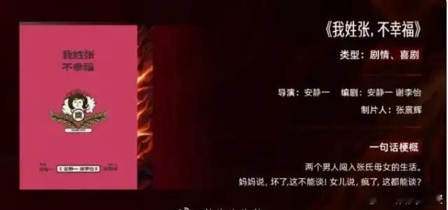 正午阳光第三部电影来了！正午阳光被邵氏兄弟收购之后，电影拍的越来越多了，毕竟邵氏